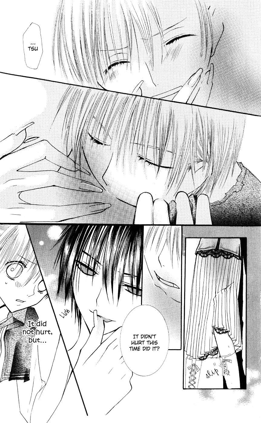 Bloody Kiss Vol. 1 Ch. 2 第52页