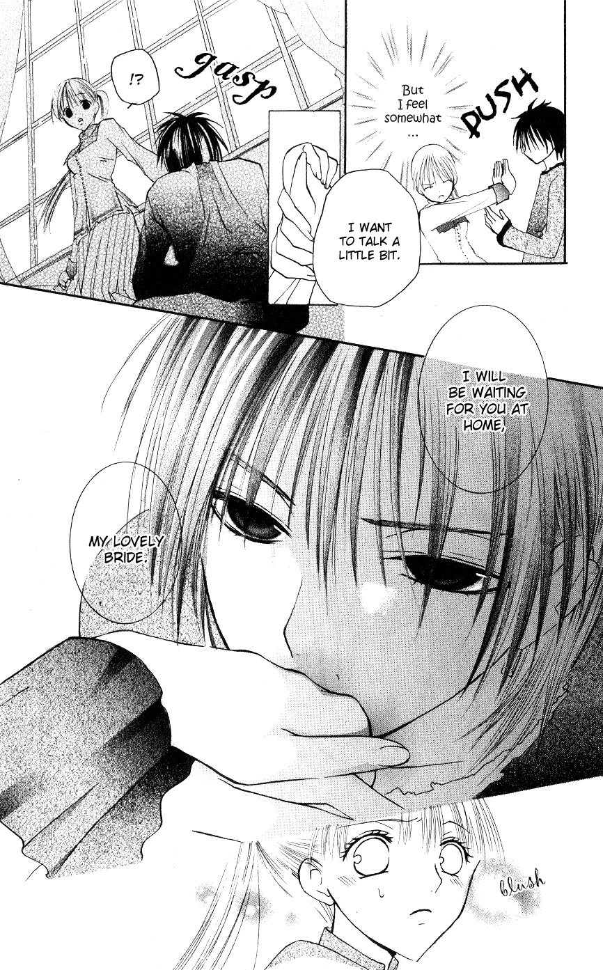 Bloody Kiss Vol. 1 Ch. 2 第53页