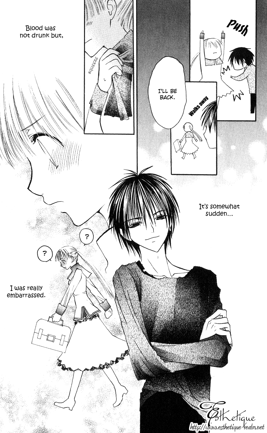 Bloody Kiss Vol. 1 Ch. 2 第54页