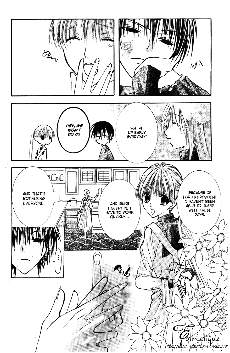 Bloody Kiss Vol. 1 Ch. 2 第7页
