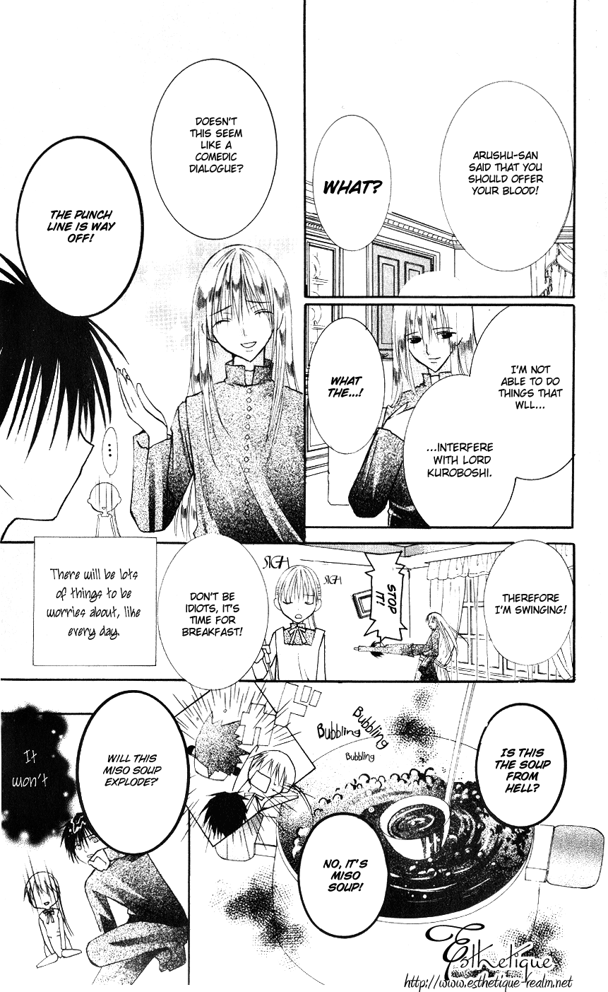 Bloody Kiss Vol. 1 Ch. 2 第10页