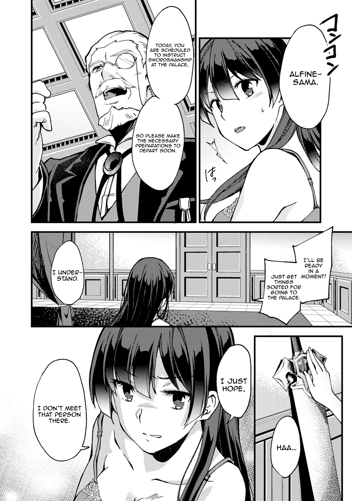 Kensei no Osananajimi ga Power Hara de Ore ni Tsuraku Ataru node, Zetsuen Shite Henkyou de Makenshi to shite Denaosu Koto ni shita. Vol. 1 Ch. 5 第17页