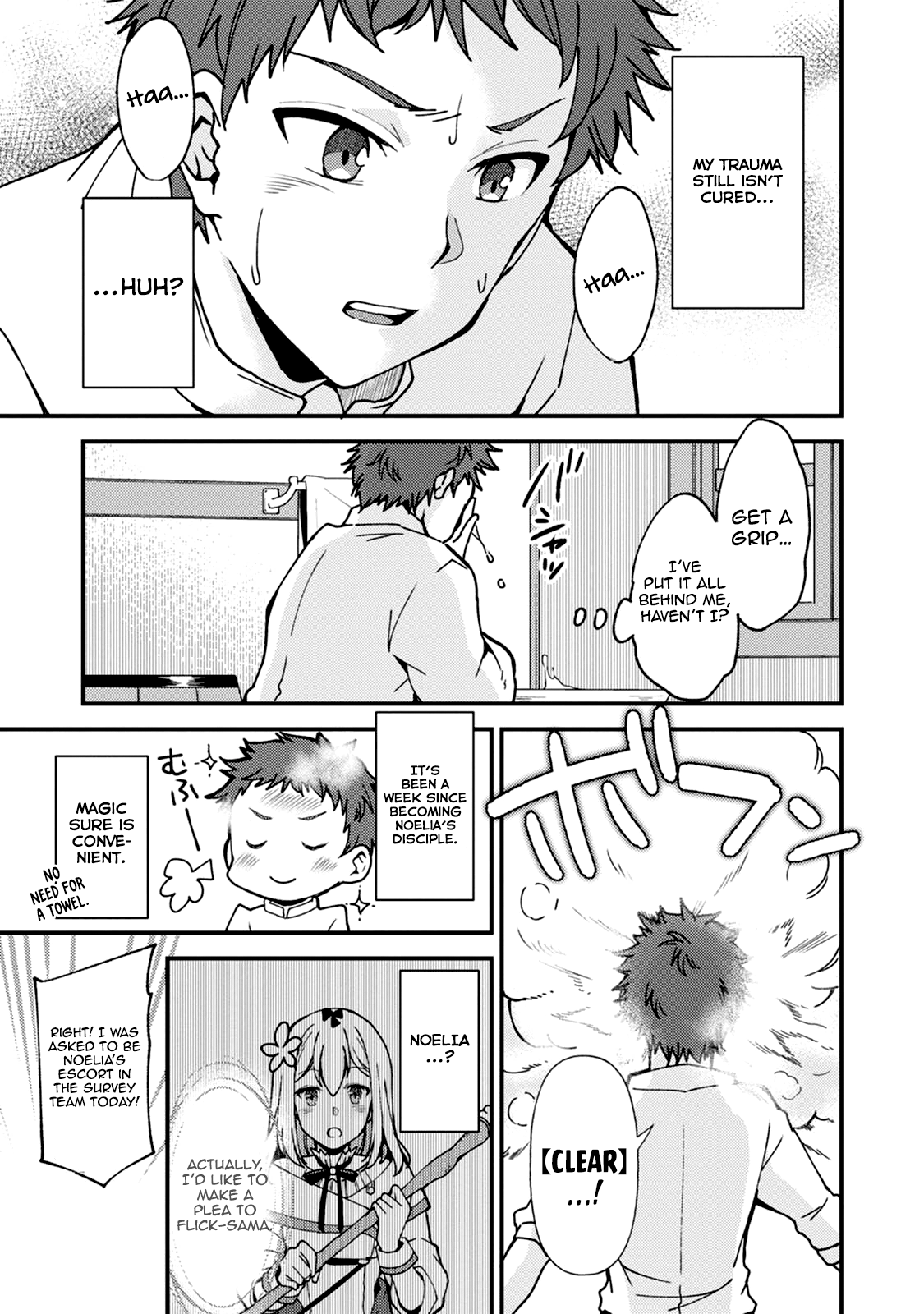 Kensei no Osananajimi ga Power Hara de Ore ni Tsuraku Ataru node, Zetsuen Shite Henkyou de Makenshi to shite Denaosu Koto ni shita. Vol. 1 Ch. 5 第26页