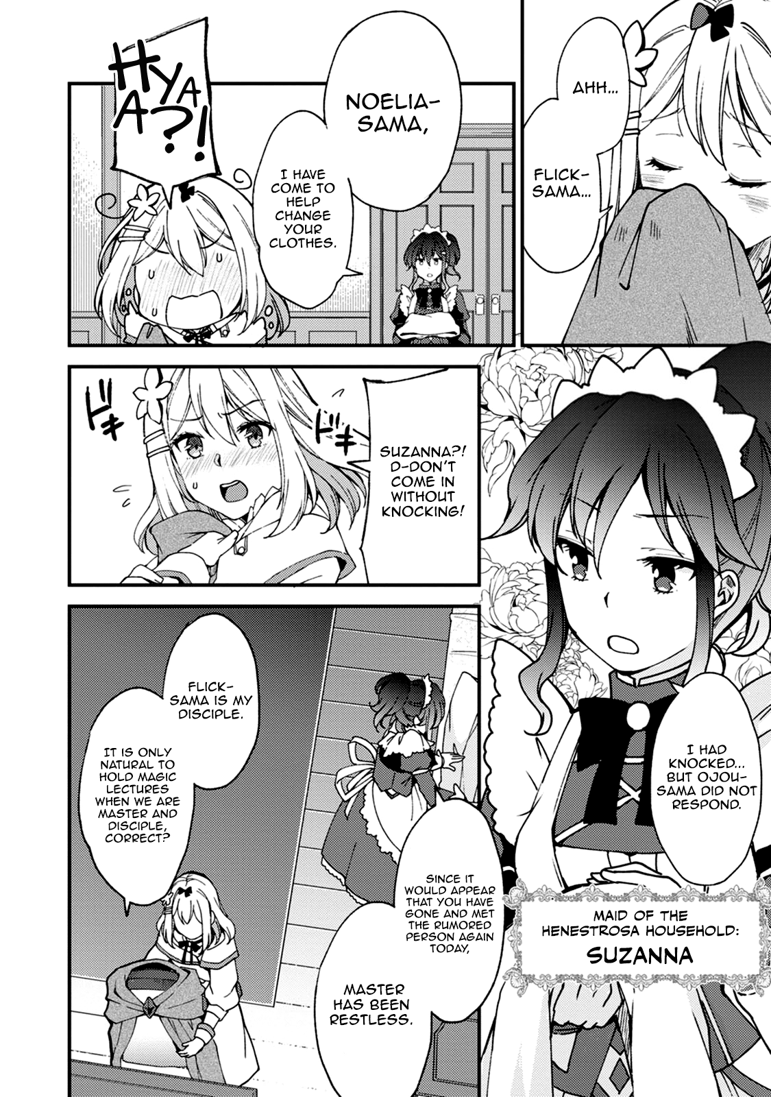 Kensei no Osananajimi ga Power Hara de Ore ni Tsuraku Ataru node, Zetsuen Shite Henkyou de Makenshi to shite Denaosu Koto ni shita. Vol. 1 Ch. 5 第7页