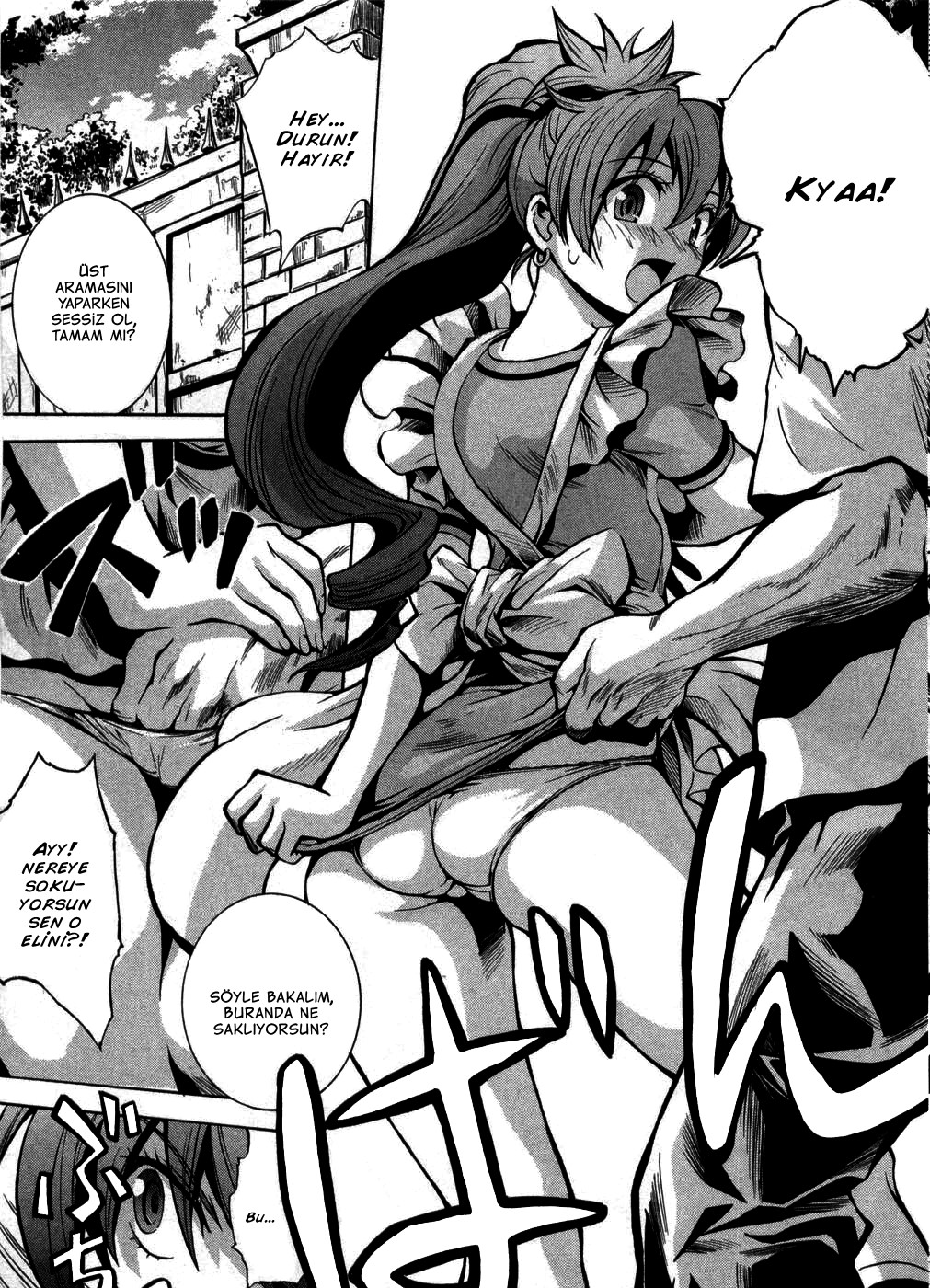 El Cazador de la Bruja Ch. 3 第21页