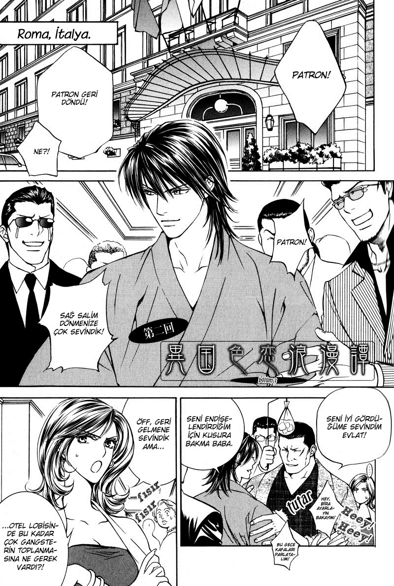 Ikoku Irokoi Romantan Vol. 1 Ch. 3 第2页