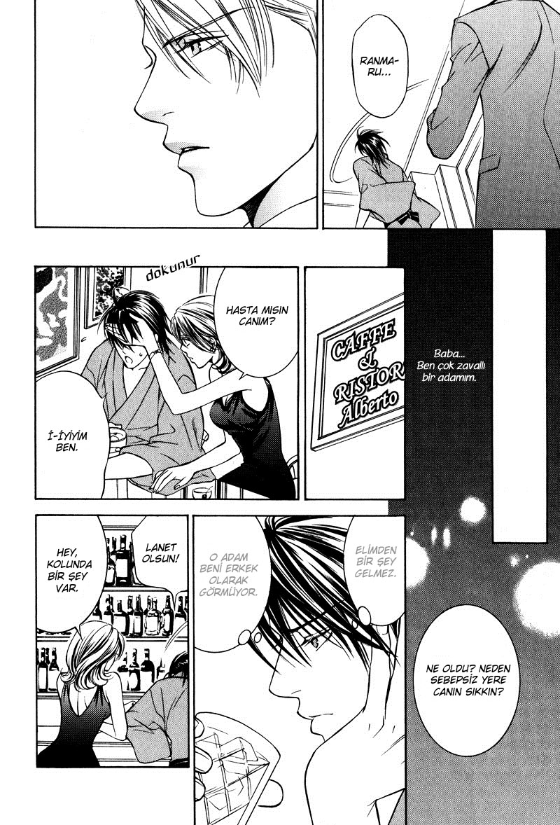 Ikoku Irokoi Romantan Vol. 1 Ch. 3 第11页