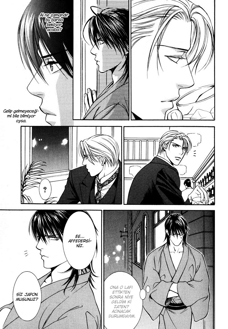 Ikoku Irokoi Romantan Vol. 1 Ch. 3 第14页