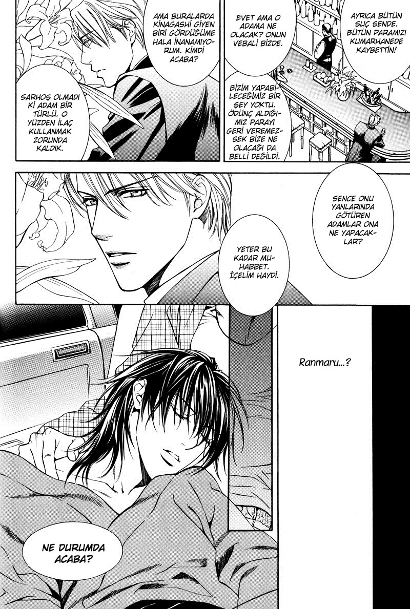 Ikoku Irokoi Romantan Vol. 1 Ch. 3 第17页