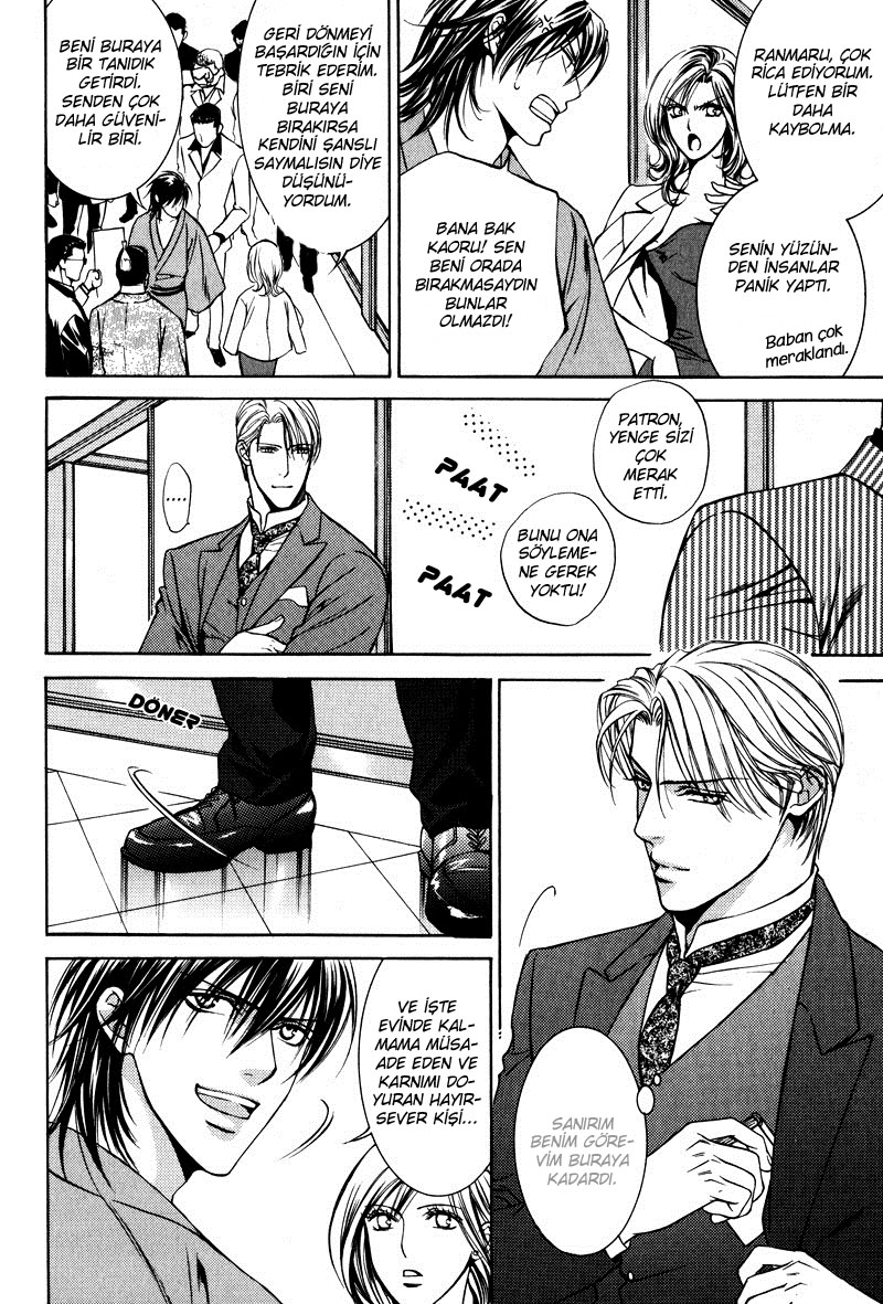 Ikoku Irokoi Romantan Vol. 1 Ch. 3 第3页
