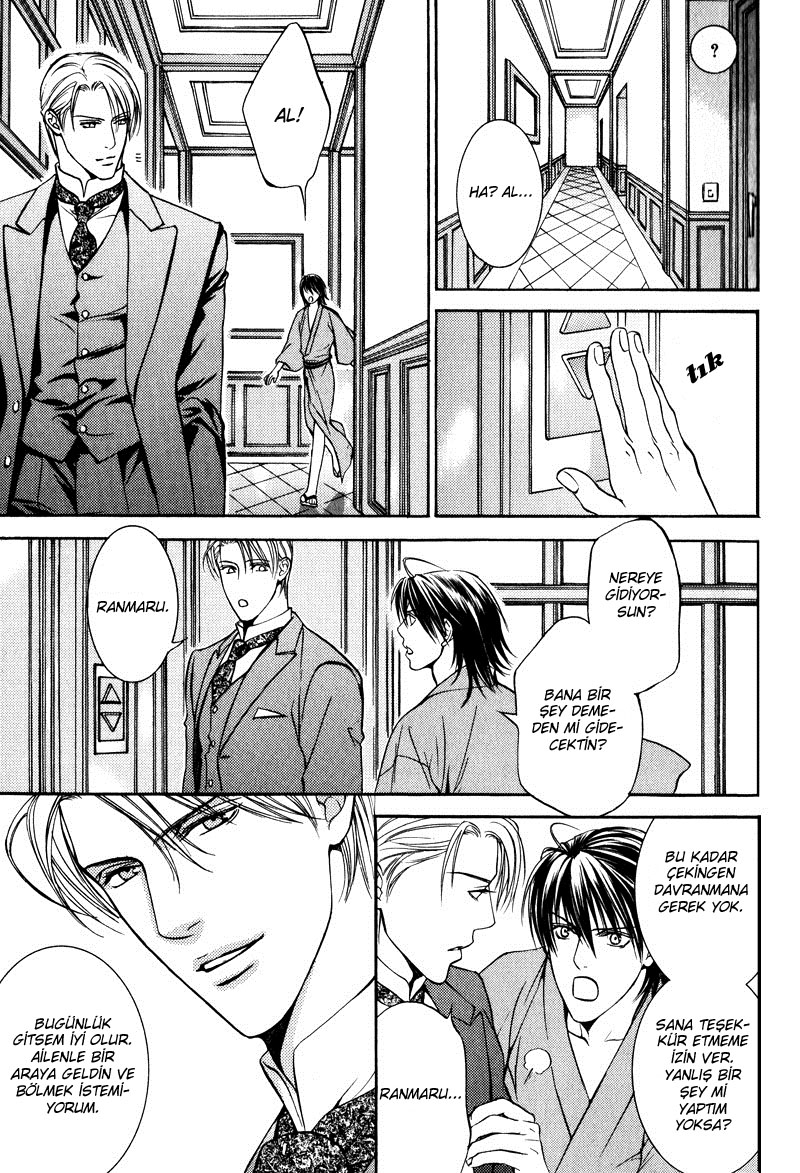 Ikoku Irokoi Romantan Vol. 1 Ch. 3 第4页