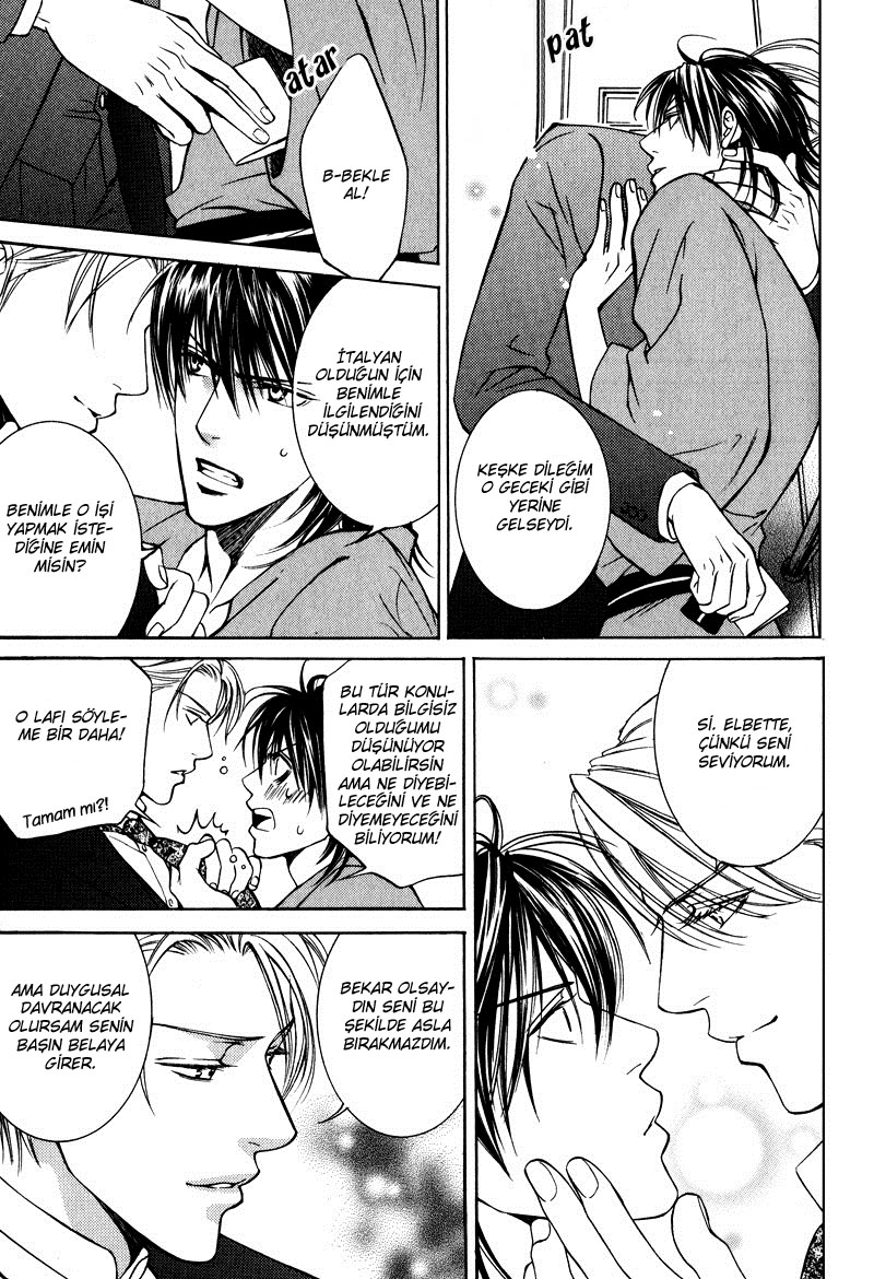 Ikoku Irokoi Romantan Vol. 1 Ch. 3 第6页