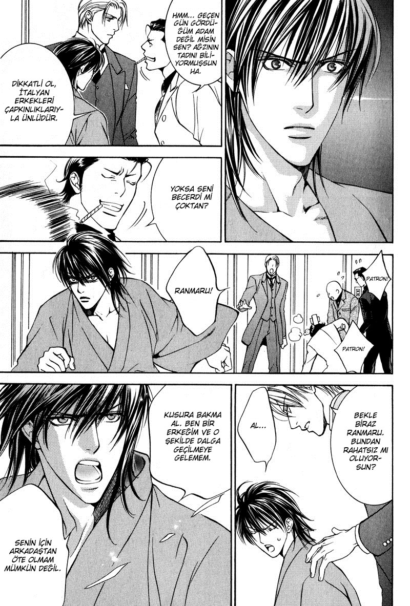 Ikoku Irokoi Romantan Vol. 1 Ch. 3 第10页