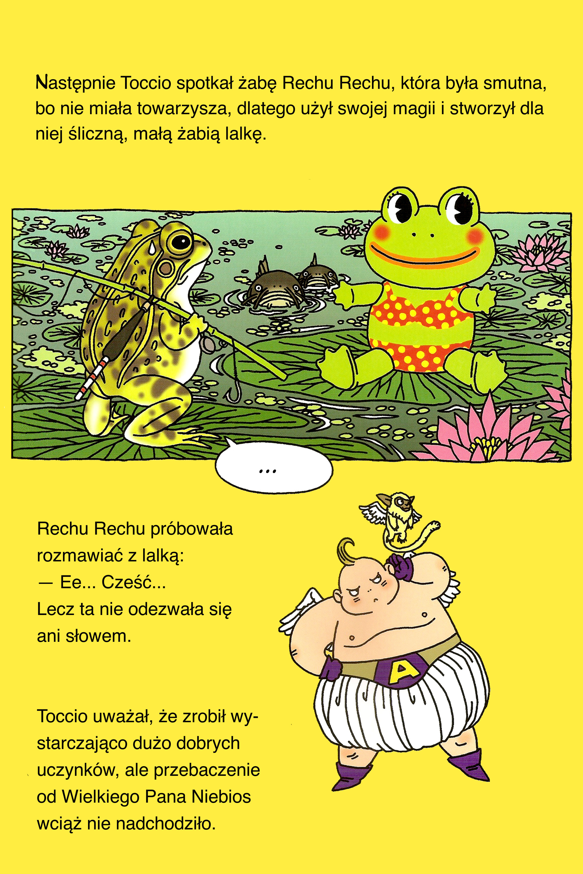 Toccio the Angel Oneshot 第15页