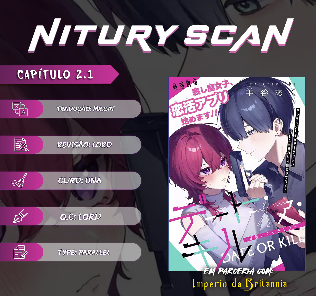 Date or Kill ~Himitsu no Matching~ Vol. 1 Ch. 2.1 第1页