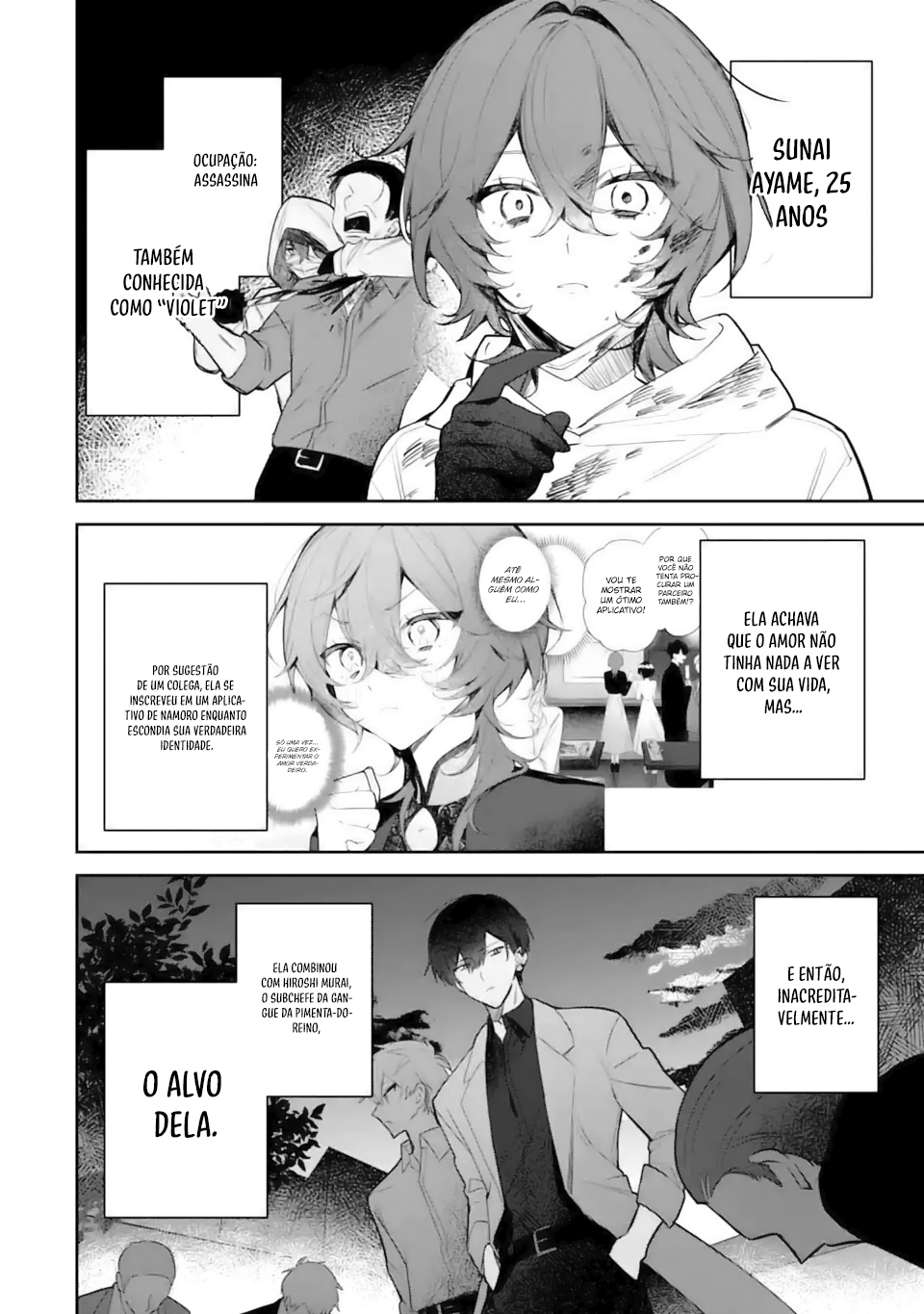 Date or Kill ~Himitsu no Matching~ Vol. 1 Ch. 2.1 第3页