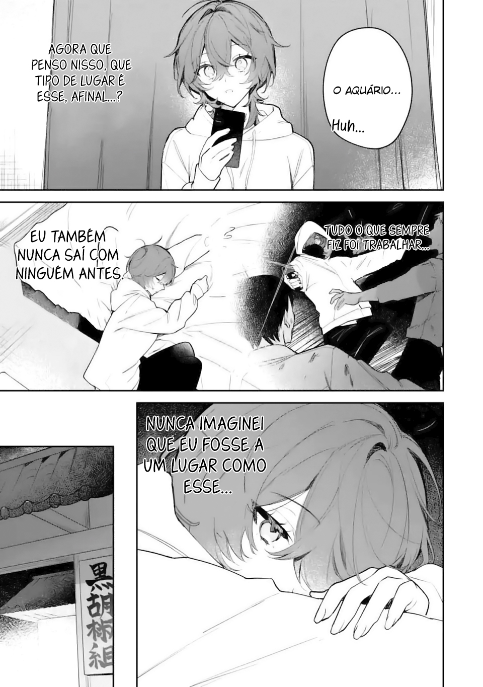 Date or Kill ~Himitsu no Matching~ Vol. 1 Ch. 2.1 第6页