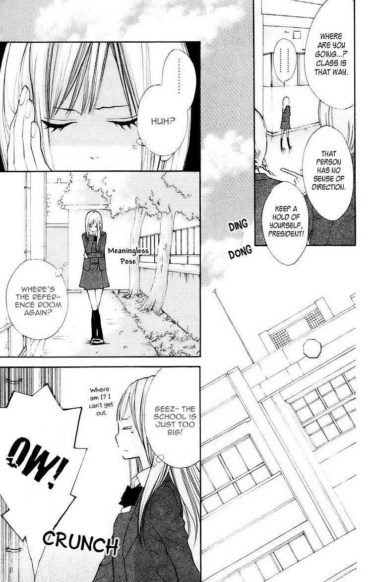 Hana-kun to Koisuru Watashi The Fallen In Love Hana-Kun and Me 第14页
