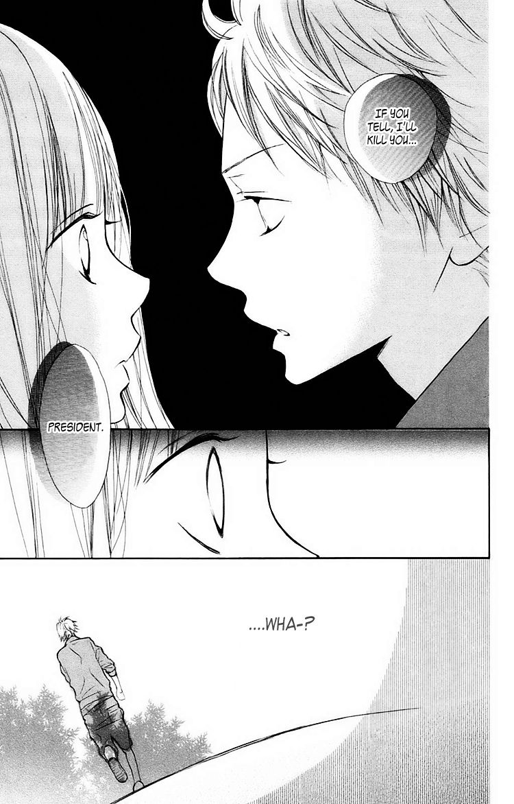 Hana-kun to Koisuru Watashi The Fallen In Love Hana-Kun and Me 第18页