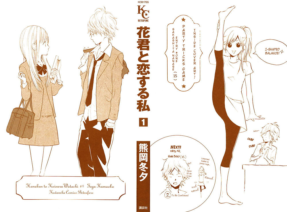 Hana-kun to Koisuru Watashi The Fallen In Love Hana-Kun and Me 第3页