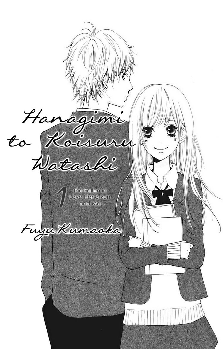 Hana-kun to Koisuru Watashi The Fallen In Love Hana-Kun and Me 第4页