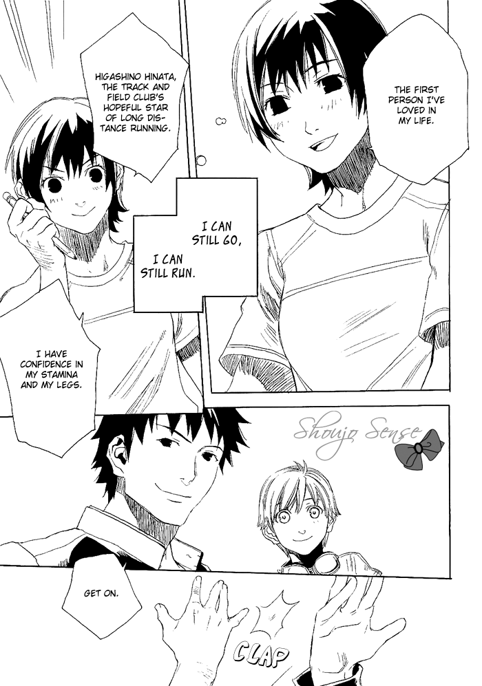 Harizuki Kagerou Enishi no Monogatari Vol. 1 Ch. 3 第11页