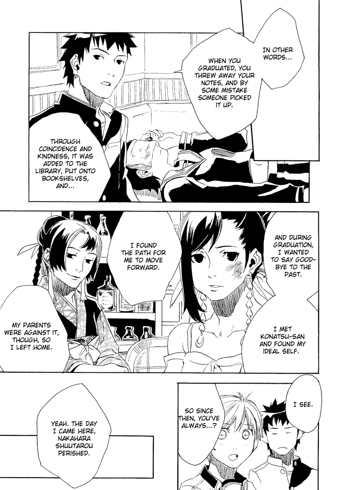 Harizuki Kagerou Enishi no Monogatari Vol. 1 Ch. 3 第19页