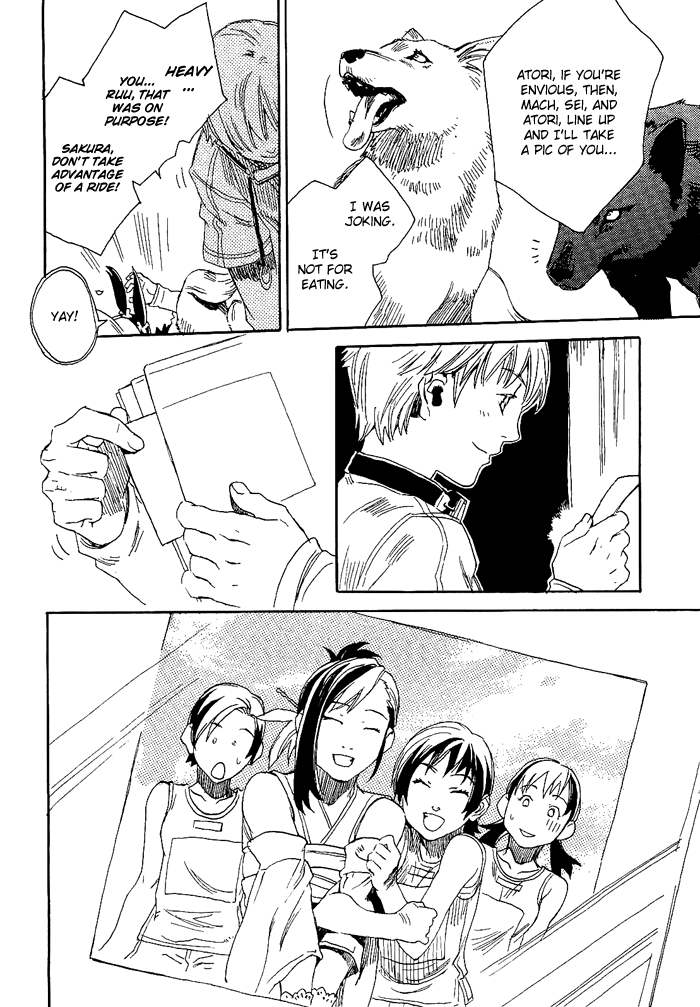 Harizuki Kagerou Enishi no Monogatari Vol. 1 Ch. 3 第24页