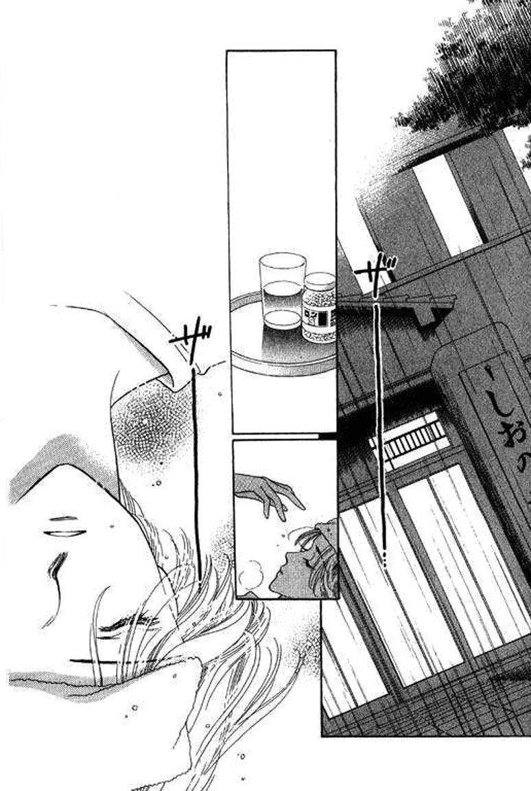 Anata ni Oitsukenai Best Friend 第2页