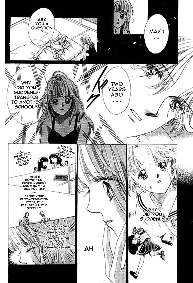 Anata ni Oitsukenai Best Friend 第12页