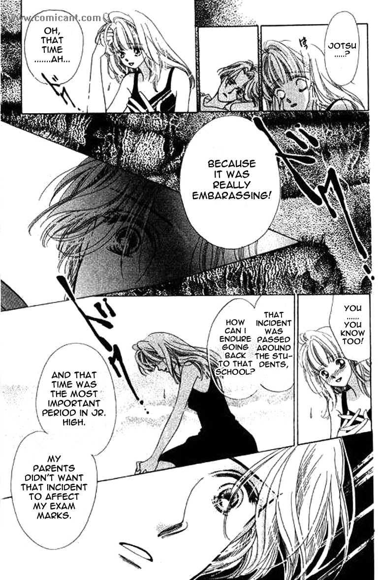 Anata ni Oitsukenai Best Friend 第13页