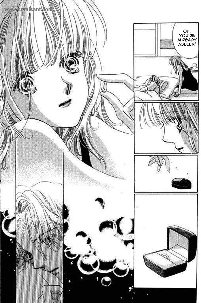 Anata ni Oitsukenai Best Friend 第15页