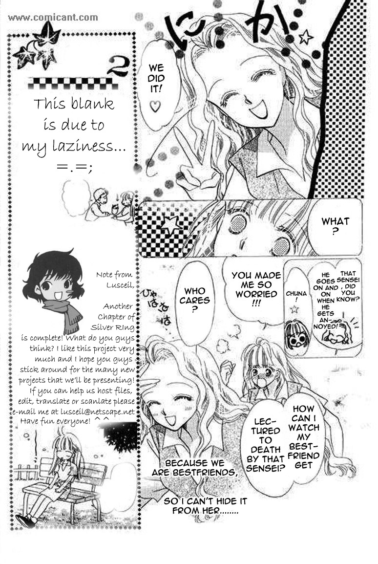 Anata ni Oitsukenai Best Friend 第17页