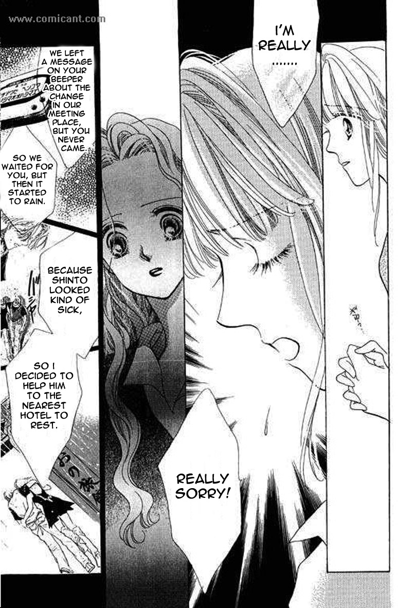 Anata ni Oitsukenai Best Friend 第19页