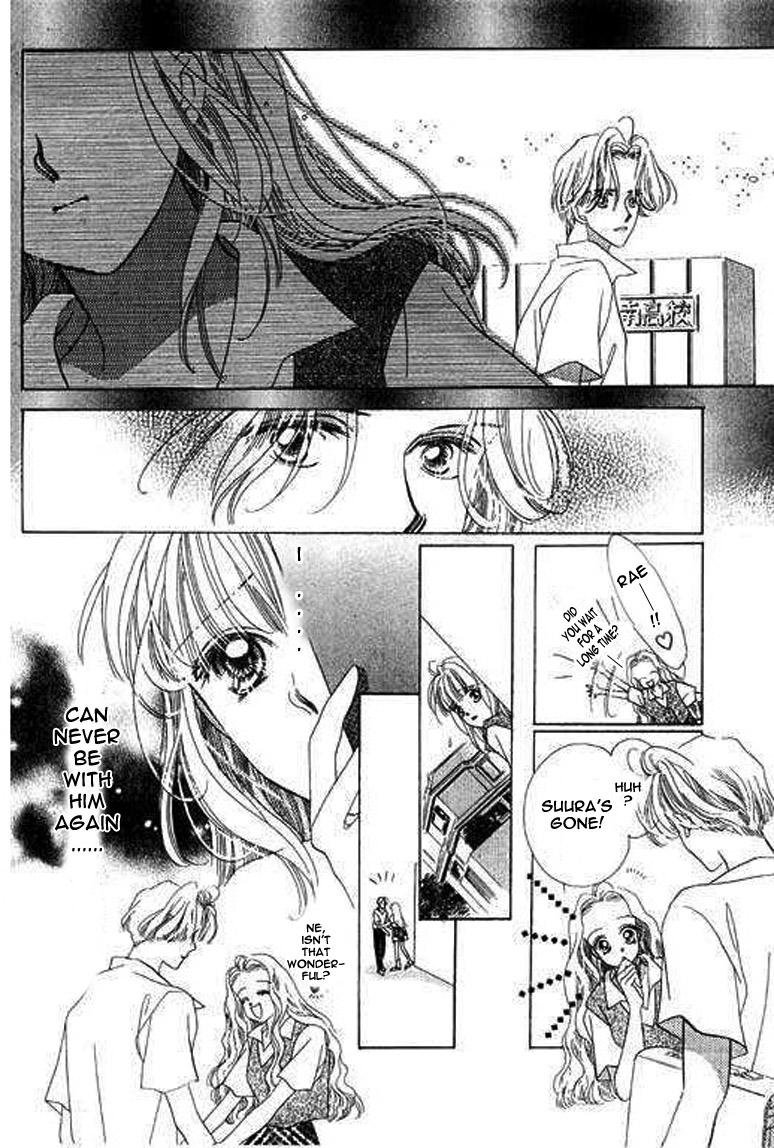 Anata ni Oitsukenai Best Friend 第23页