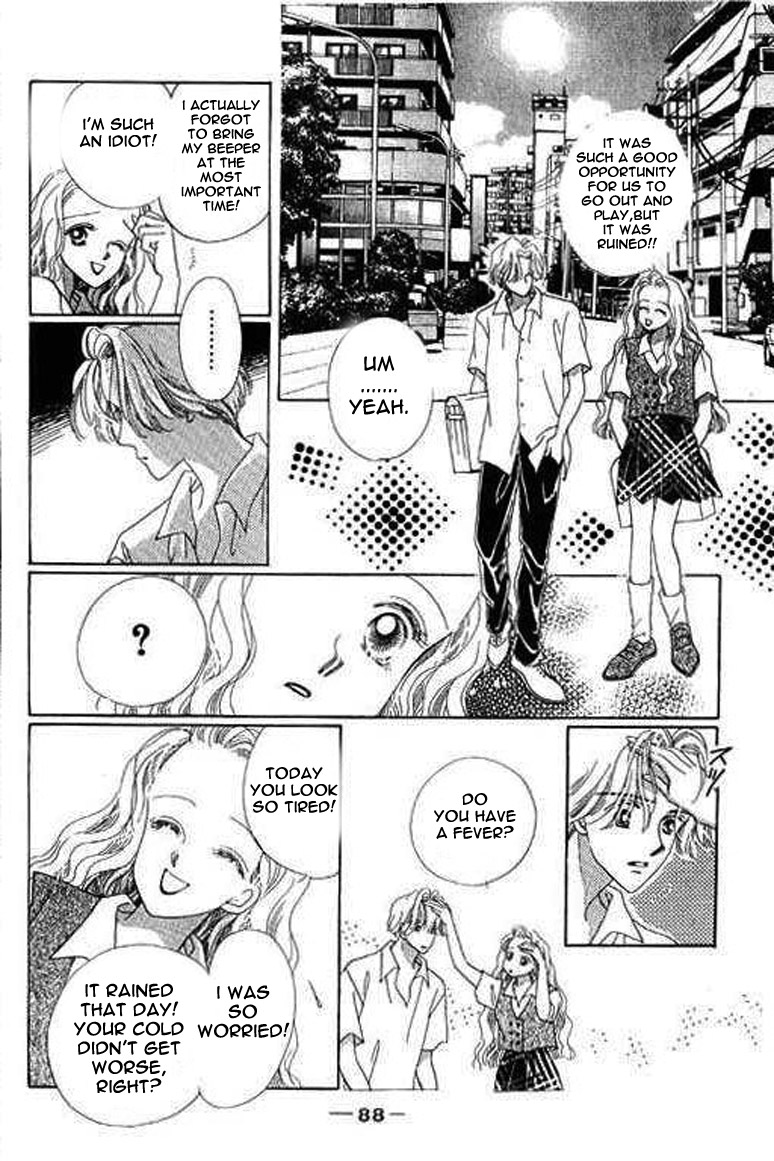 Anata ni Oitsukenai Best Friend 第25页