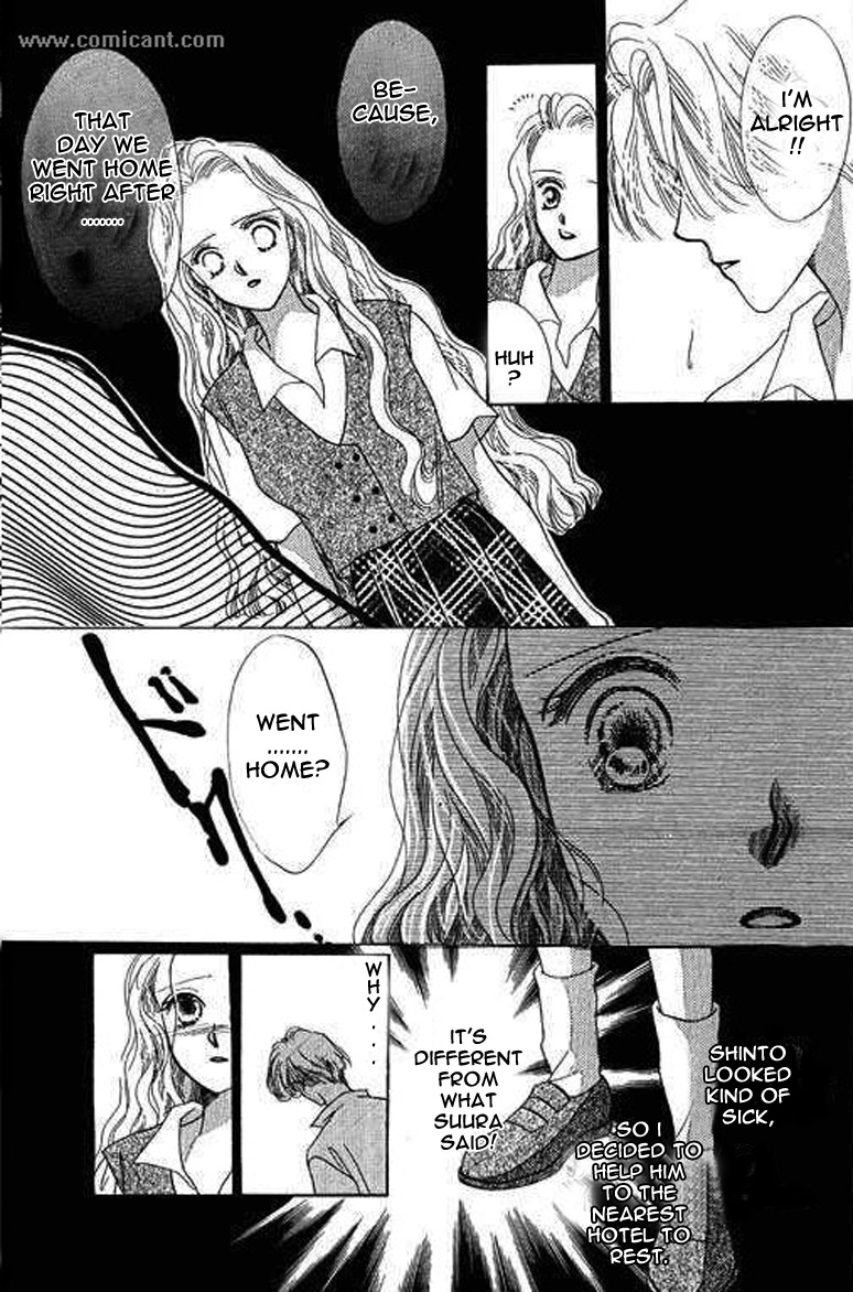 Anata ni Oitsukenai Best Friend 第26页