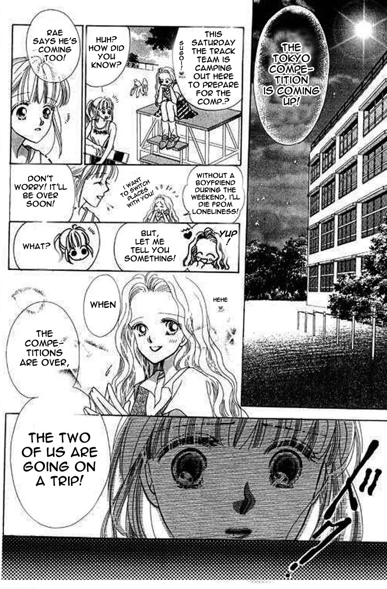 Anata ni Oitsukenai Best Friend 第29页