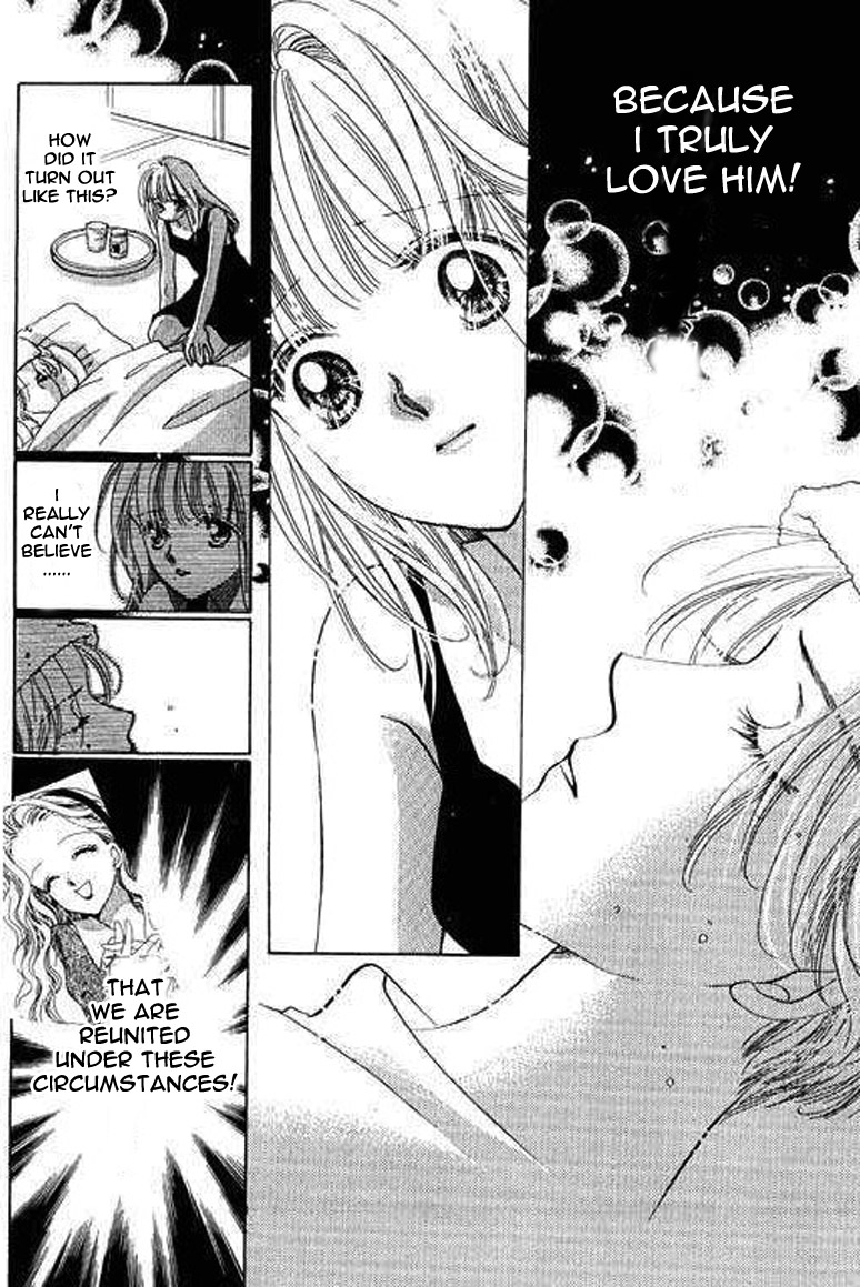 Anata ni Oitsukenai Best Friend 第4页
