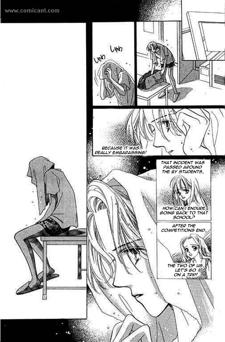 Anata ni Oitsukenai Best Friend 第32页