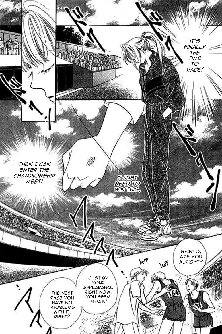 Anata ni Oitsukenai Best Friend 第37页