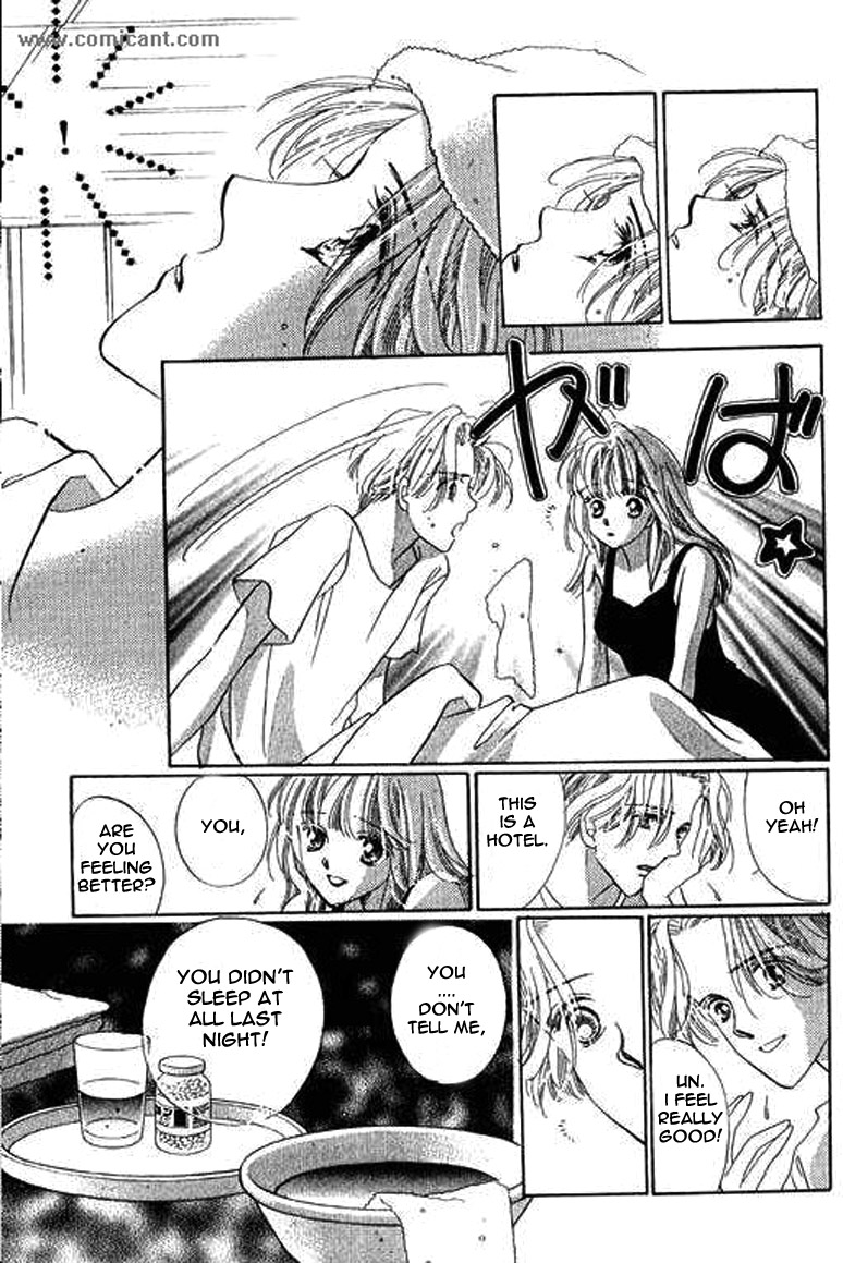Anata ni Oitsukenai Best Friend 第5页