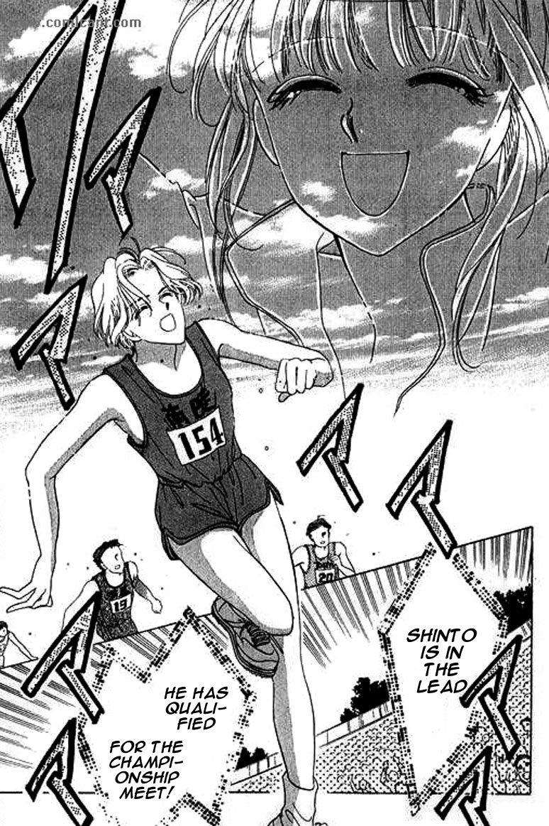 Anata ni Oitsukenai Best Friend 第46页