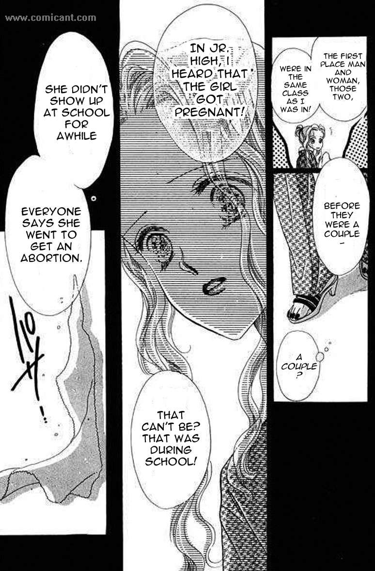 Anata ni Oitsukenai Best Friend 第48页