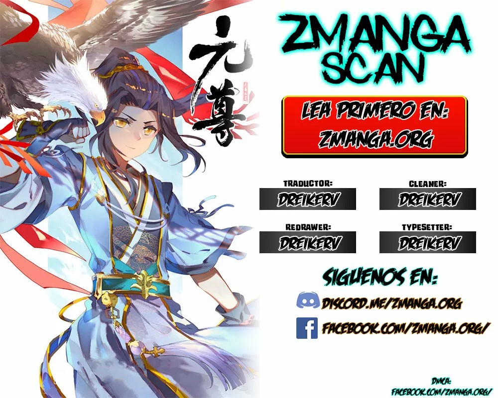 Immortal God King Ch. 5 第1页