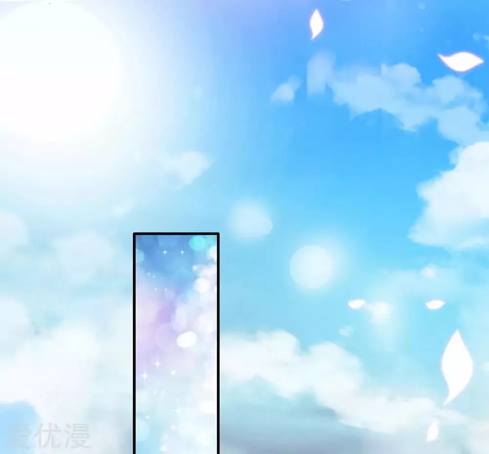 Immortal God King Ch. 5 第11页