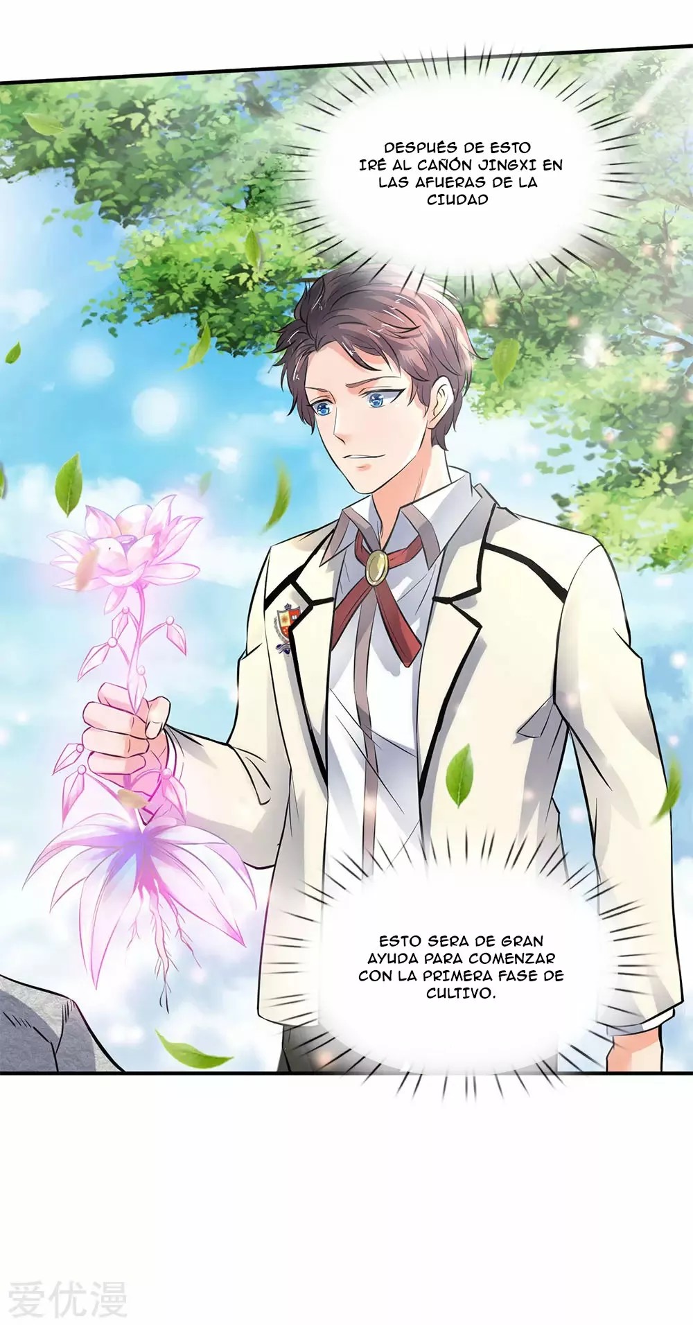 Immortal God King Ch. 5 第17页