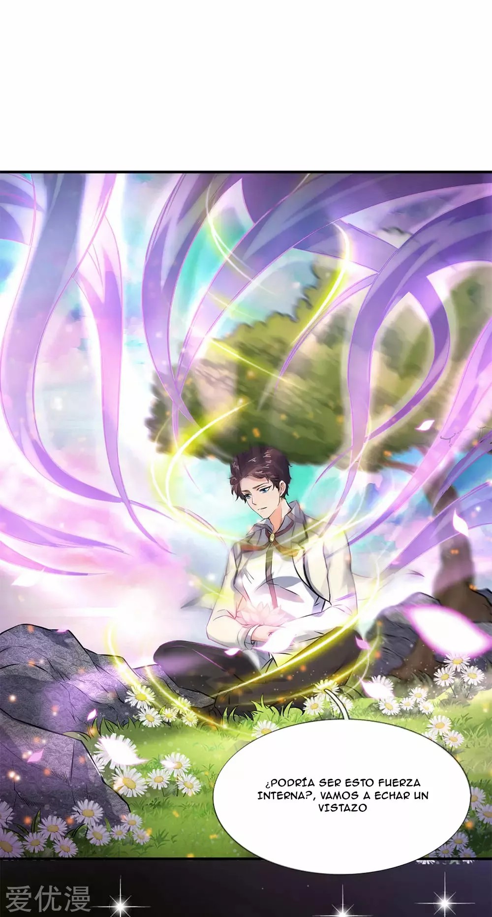 Immortal God King Ch. 5 第20页