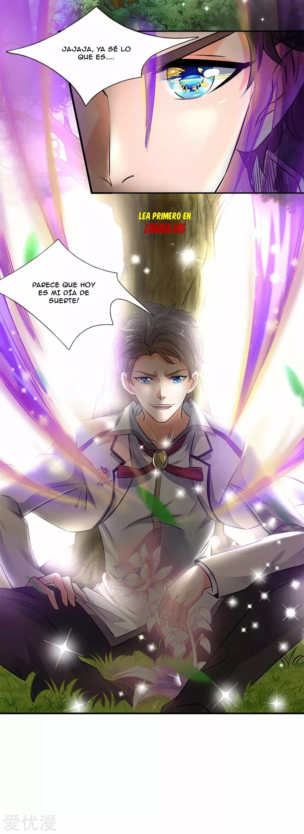 Immortal God King Ch. 5 第25页