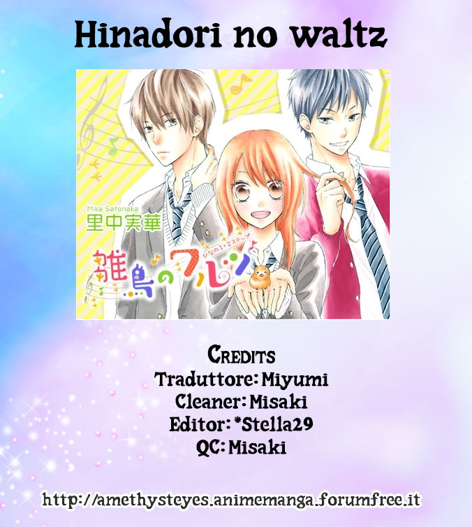 Hinadori no Waltz Vol. 1 Ch. 5 第1页